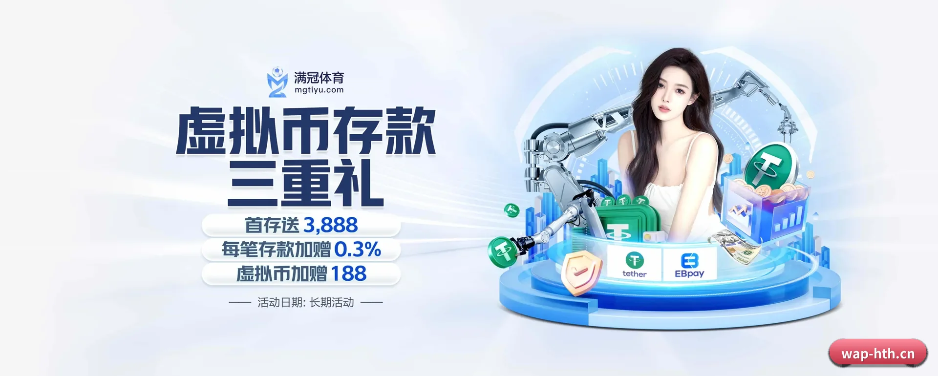 五大服务分区,信息按项目类别