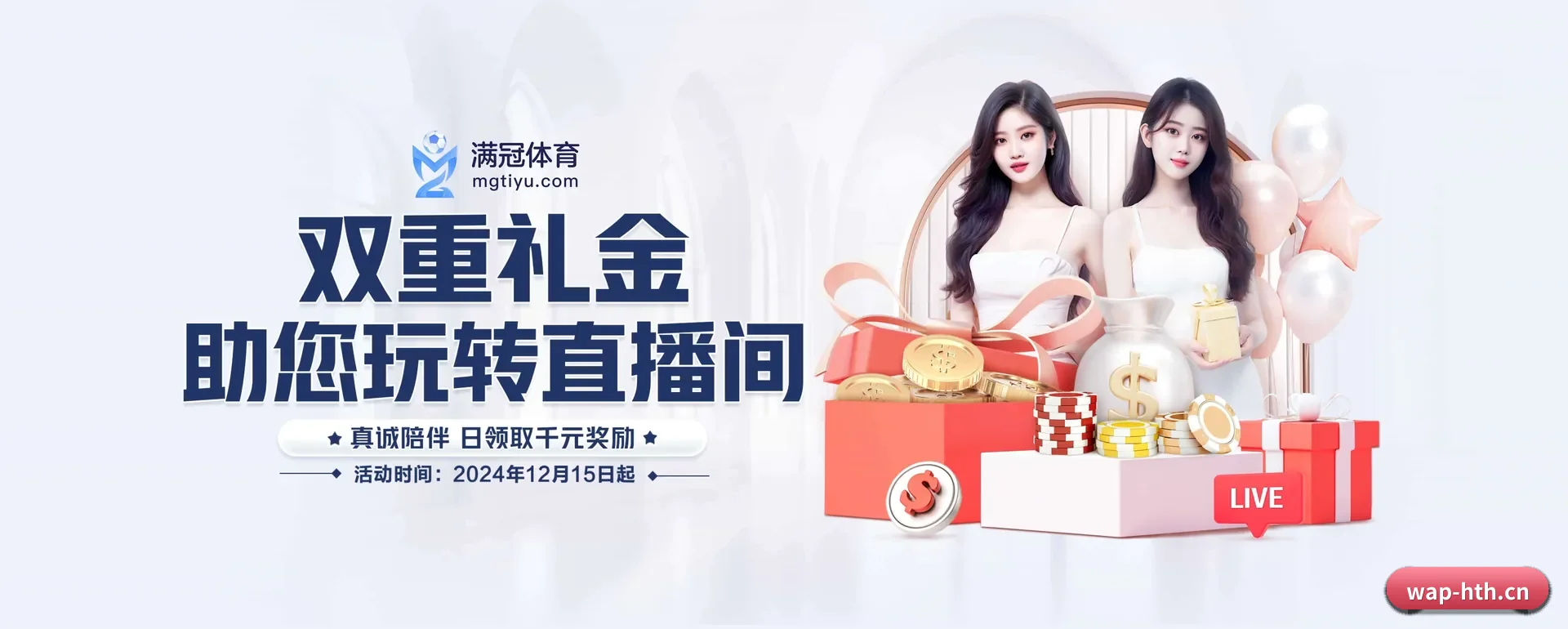 华体会 (HTH)官方网站要走的方向